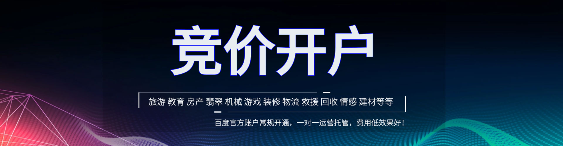 洛宁信息流优化