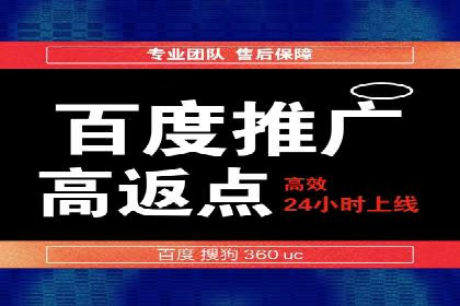 实战经验分享：百度竞价广告如何快速提升业务增长