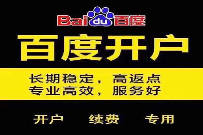 成功案例：SEM托管助力企业品牌曝光
