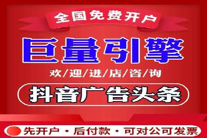 信息流广告投放公司案例对比分析