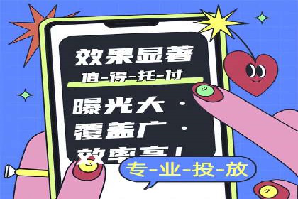 百度推广代理商助力企业实现精准营销
