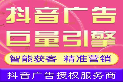 行业趋势下的SEM推广竞价代运营策略